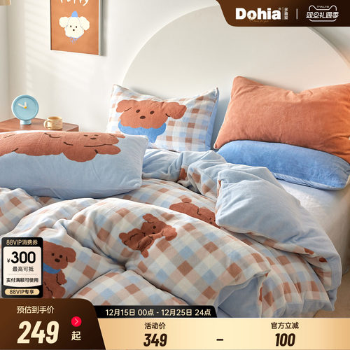 多喜爱四件套加厚法兰绒床单被套秋冬保暖绒套件卡通珊瑚绒三件套