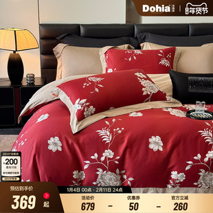 多喜爱60支纯棉全棉婚庆四件套大红色结婚床品新婚婚礼喜庆大红