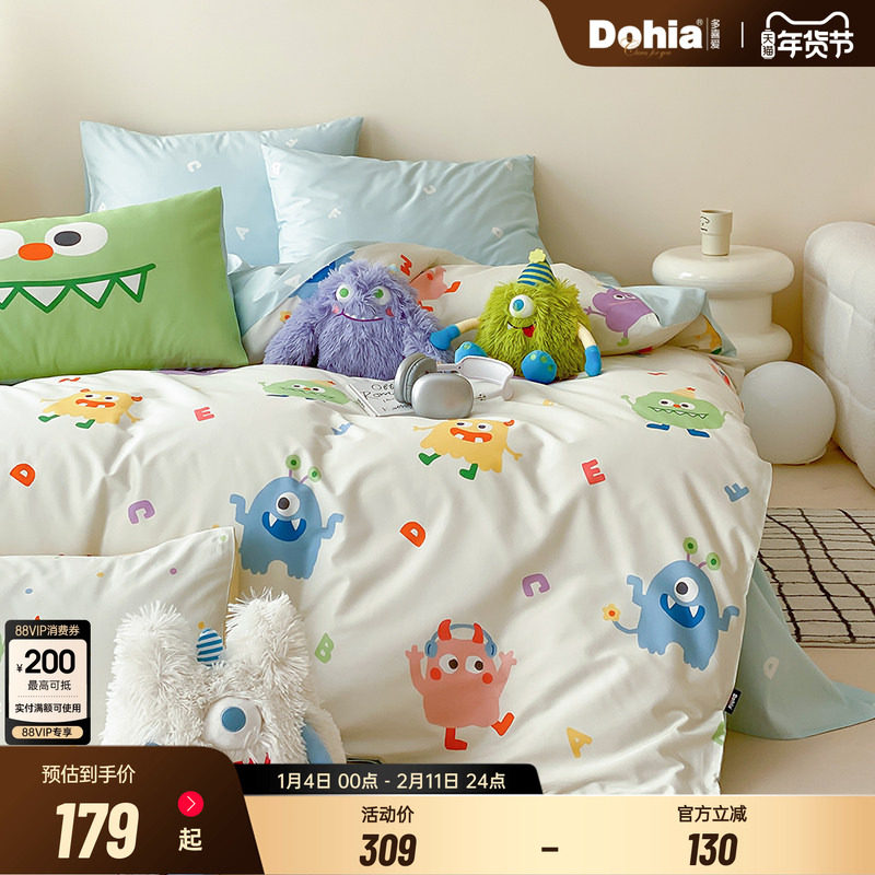 多喜爱卡通四件套全棉床品纯棉床单被套儿童多巴胺三件套可爱怪兽