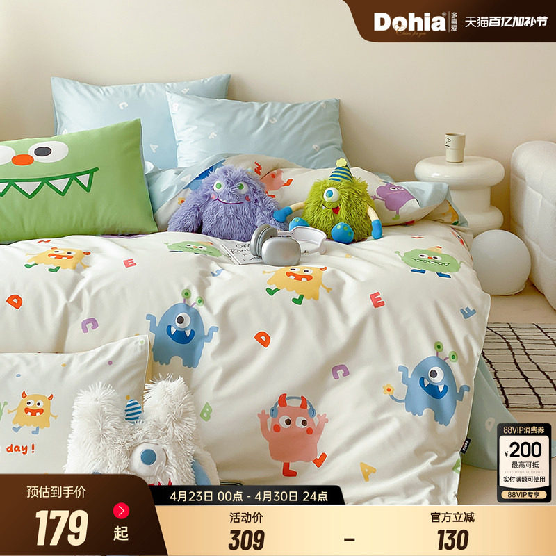多喜爱卡通四件套全棉床品纯棉床单被套儿童多巴胺三件套可爱怪兽