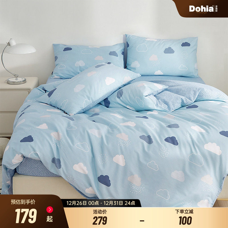 多喜爱四件套全棉秋冬床上三件套单双人床单被套纯棉印花床上用品