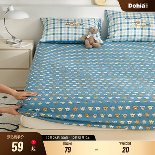 多喜爱床笠纯棉全棉床罩床垫保护罩单件床垫套席梦思保护套