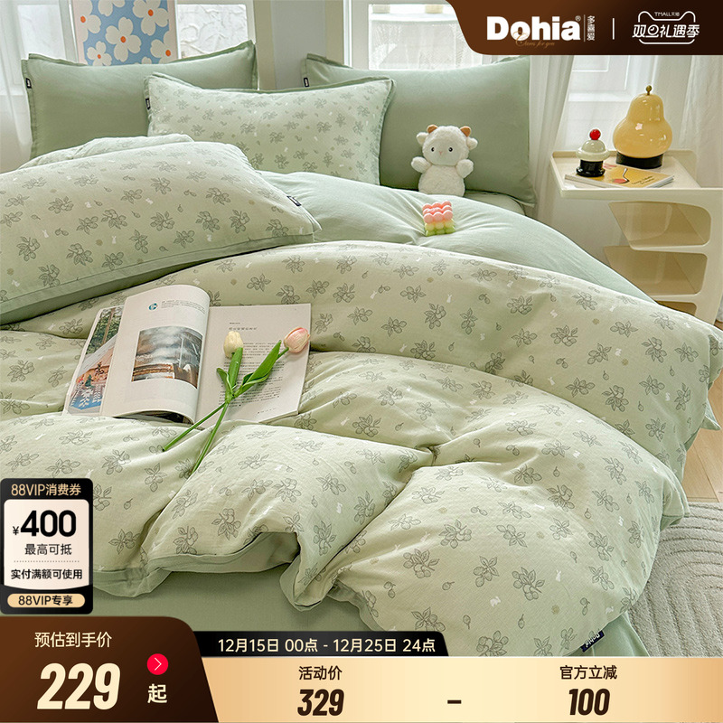 多喜爱全棉面料亲肤柔软