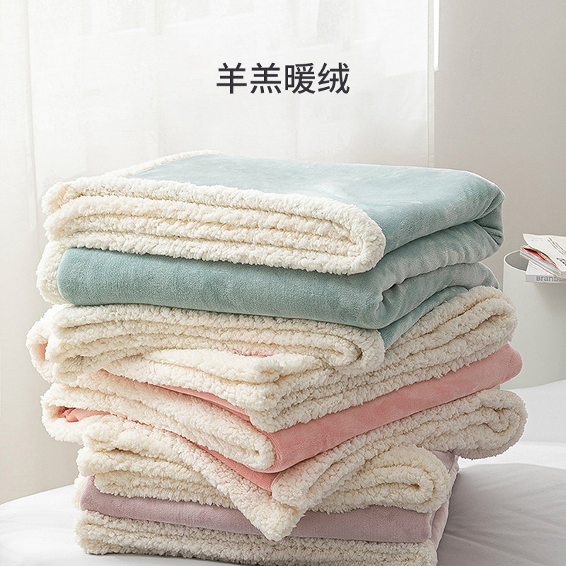 多喜爱 多用毯 可垫可盖办公午睡居家多用 双层绒毯拼款