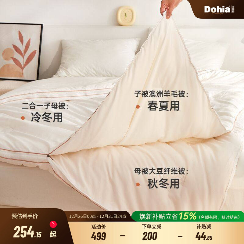 ��ϲ������һ��ĸ���������ӱ�оѧ�������ļ�ͨ�ô��ﶬ���Ӻ� 254.15Ԫ(������)