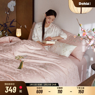 多喜爱国风轻奢纯棉全棉四件套50支提花60支新中式粉色结婚礼盒装