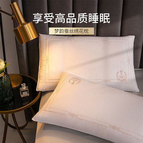 多喜爱床上用品艾丽莎蚕丝枕芯
