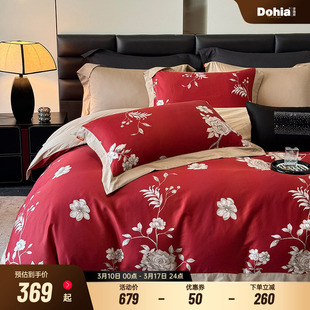 多喜爱60支纯棉全棉婚庆四件套大红色结婚床品新婚婚礼喜庆大红