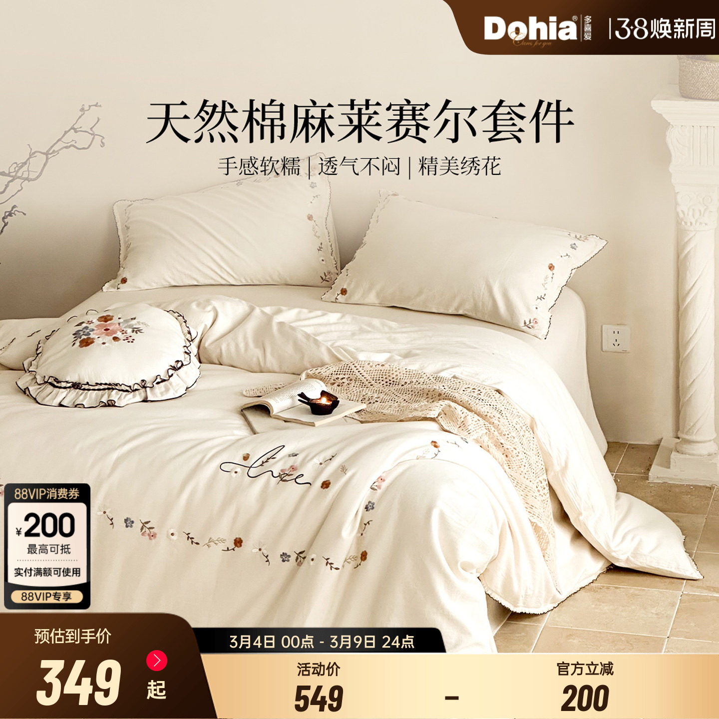 �ļ��� ����1.5�״� �������203*229cm��о �ɰס��������������+˫��������+��ĸ���塿 ��ϲ�����������������廨�ļ���