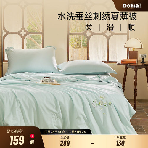 可水洗+100%蚕丝