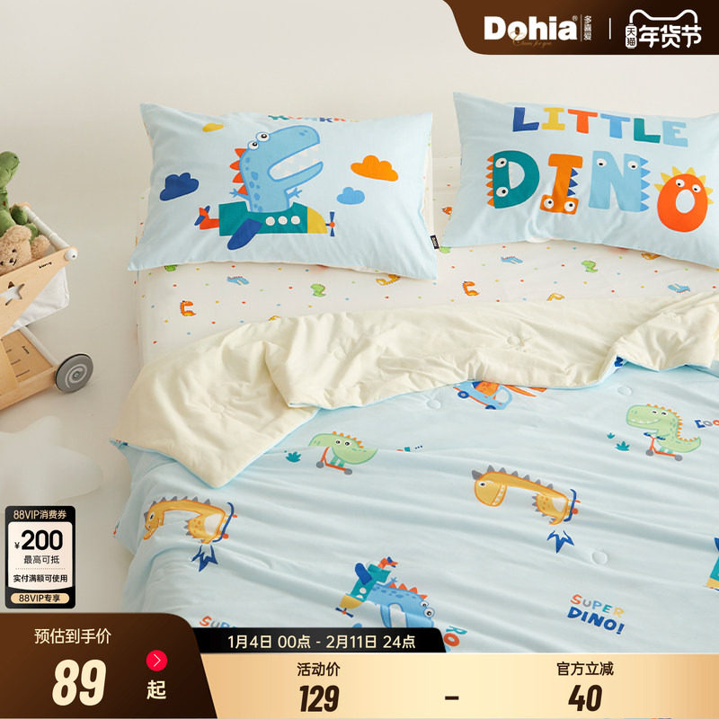 多喜爱夏被空调被卡通夏薄被芯学生宿舍夏凉被针织冷感被子凉感被,床上用品,化纤被,淘宝优惠券,粉丝福利购,淘宝优惠卷