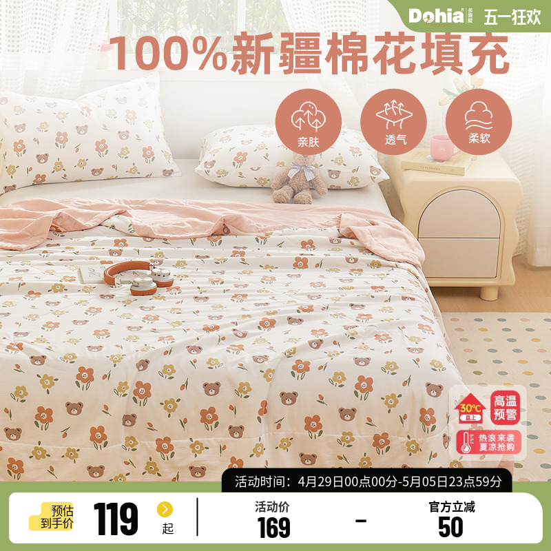 200CM*150CM ޻ı--Ȥζ ϲ޻ı˫ļѧյˮϴϴӱо119Ԫ