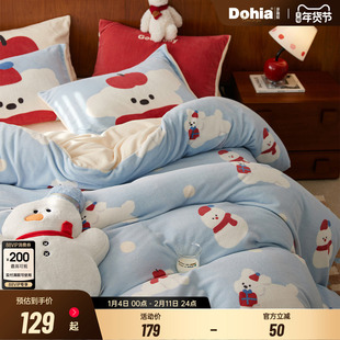 多喜爱被套单件加厚法兰绒被袋秋冬保暖珊瑚绒卡通被罩宿舍被套