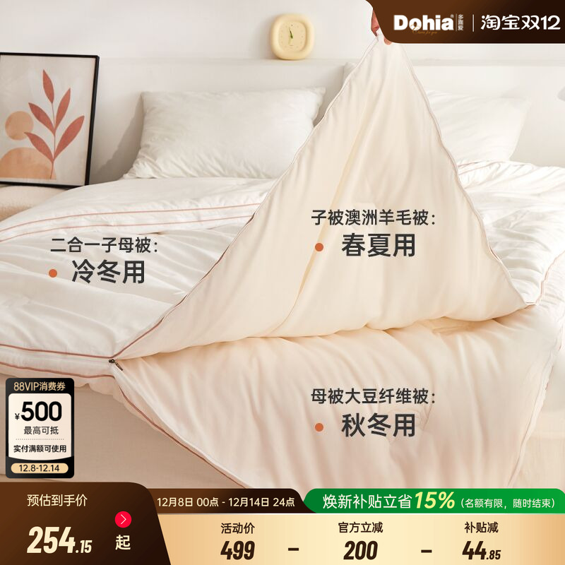 ϲһĸӱоѧļͨôﶬӺ 254.15Ԫ()