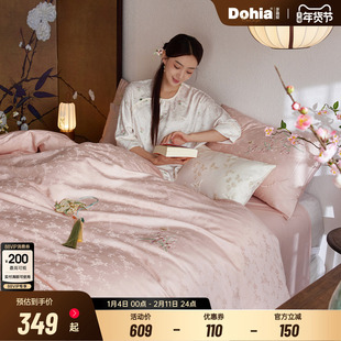 多喜爱国风轻奢纯棉全棉四件套50支提花60支新中式粉色结婚礼盒装