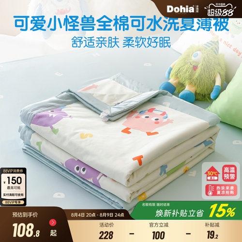 多喜爱纤维四季通用空调被
