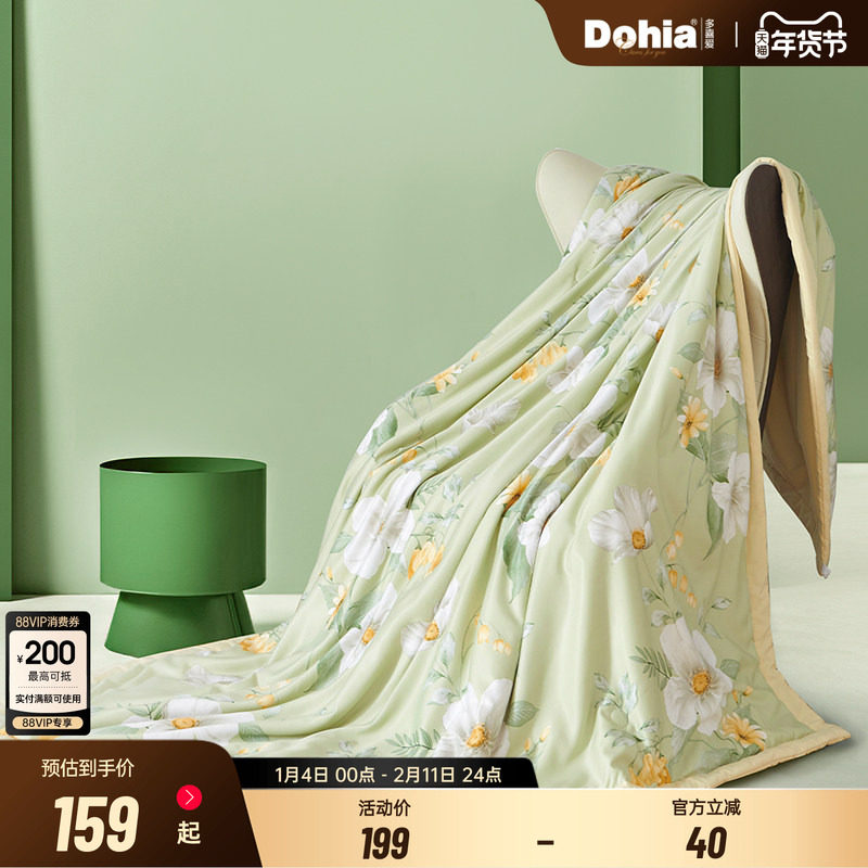 多喜爱蚕丝被空调被柞蚕丝中长丝水洗夏凉被薄被子单双人被芯,床上用品,蚕丝被,淘宝优惠券,粉丝福利购,淘宝优惠卷