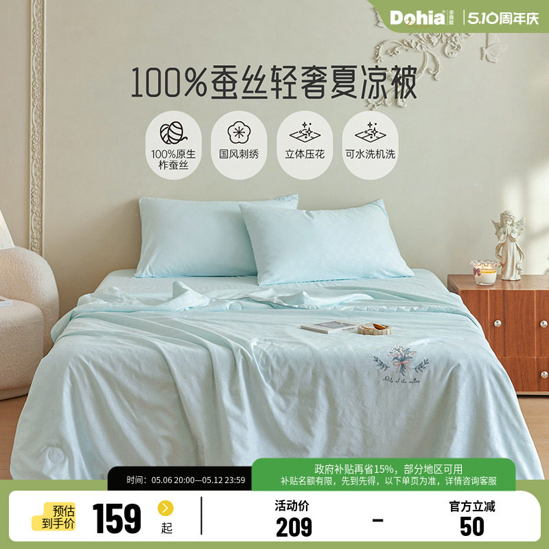 ����1.2m�� 152x218cm ˿��ˮϴ��˿�ı��� ��ϲ����˿����������˿�г�˿�յ����ļ�ˮϴ������˫�˱���о