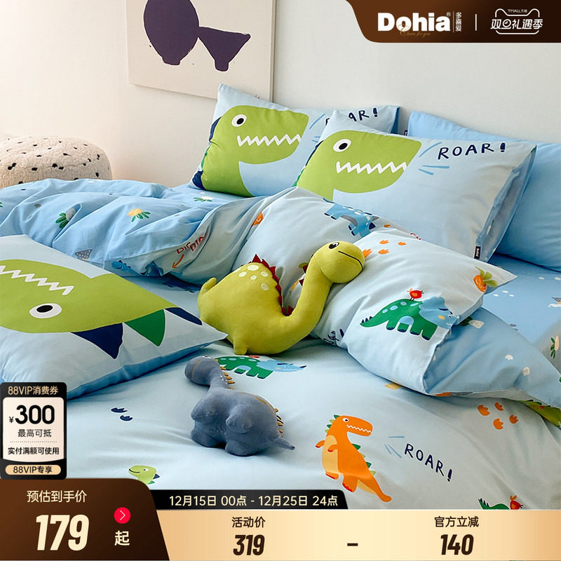 多喜爱卡通三件套全棉儿童纯棉四件套床上用品秋冬床单被套套件龙