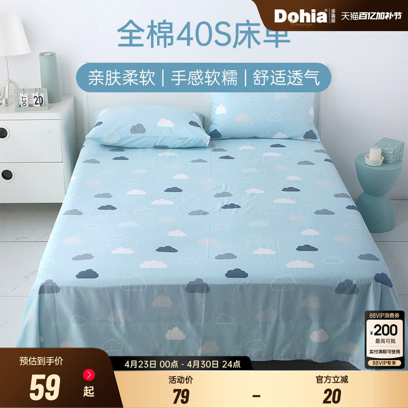 ��ϲ���׷�����ϸ�崿�޴�����ȫ��40֧�����������ƶ��޻��� ����0.9m��  55.84Ԫ