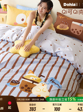 多喜爱纯棉全棉四件套卡通宿舍床上三件套三件套儿童学生小礼包