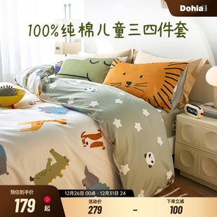 多喜爱纯棉四件套卡通全棉三件套儿童卧室可爱风格 学生宿舍新品