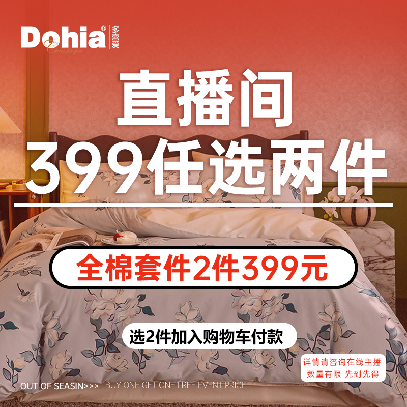 ��399Ԫ��ѡ��������ϲ���ҷ��׼���Լ�ɰ���ͨ��/�ļ��� 400.48Ԫ��2��(��200.24Ԫ/��)