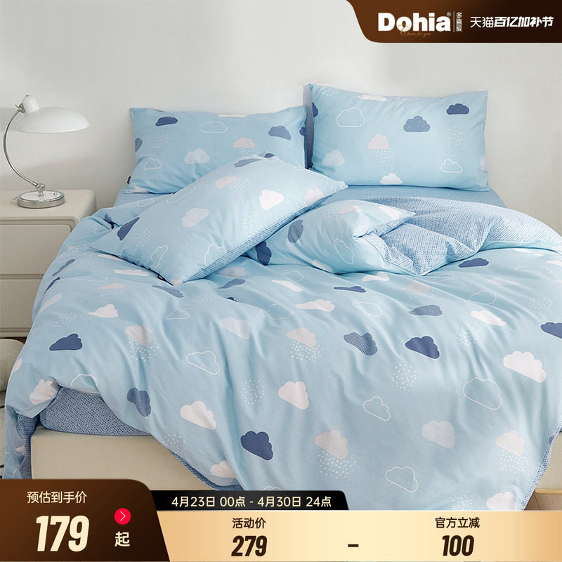 多喜爱四件套全棉秋冬床上三件套单双人床单被套纯棉印花床上用品