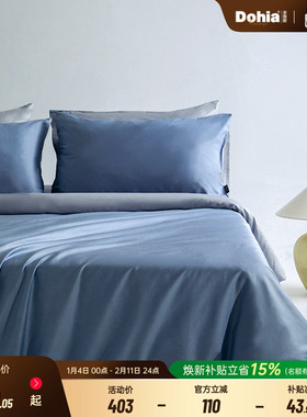 多喜爱60S四件套纯棉轻奢全棉床单被罩双人简约床品套件