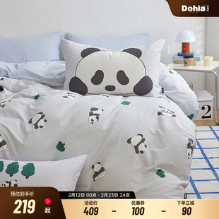 多喜爱休闲假日系列全棉水洗棉三件套/四件套纯棉新品宿舍套件