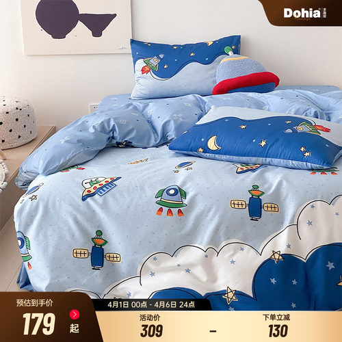 全棉四件套亲肤舒适多喜爱