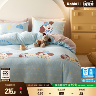 多喜爱甜梦奶油屋系列暖绒三件套/四件套床品秋冬保暖套件被罩