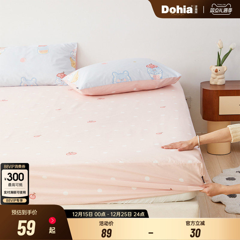 多喜爱卡通全棉床笠单件