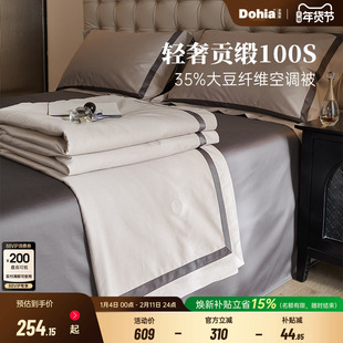 多喜爱100支全棉夏被空调被高支轻奢简约织带款薄被子夏天被芯