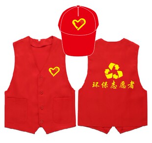 新款春夏男式运动广告马甲环保工人工作服志愿者背心马褂定制印字