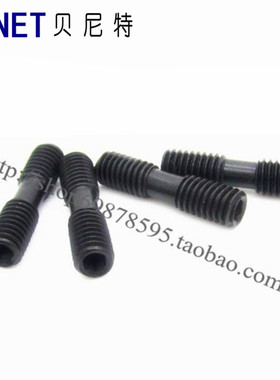 内六角正反双头牙车刀杆压板螺栓螺丝钉M3/4/5/6/8X12/20/25/30