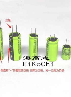 hcc小型动力可充锂电池3.7V 4.2V 10C 7230 0840 1735