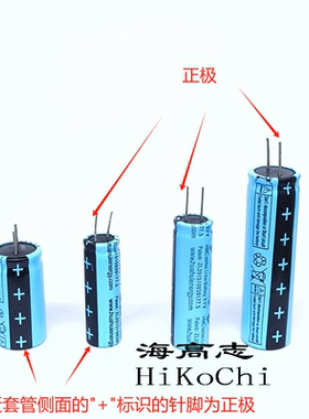 HMC系列动力可充锂电池 15C 18650 1450 3.7V 4.2V锰酸锂