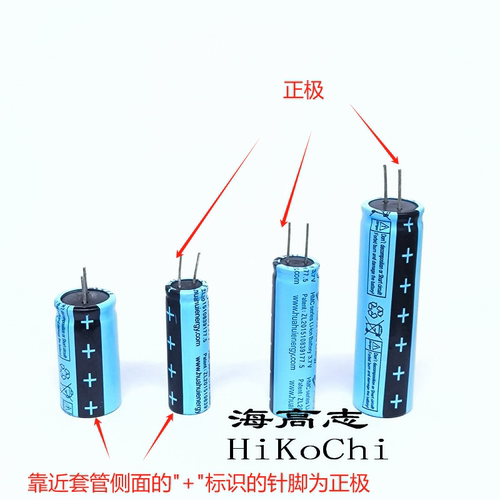 海高志HMC186504.2V可充锂电池