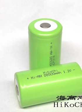 海高志镍氢D型1.2V  NI-MH6000mah 8500mah 10000mah电池组合定制