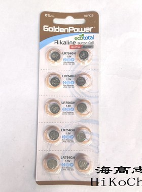 10粒 GOLDENPOWER LR754GH LR48 193 393 SR754W 1.5v纽扣电池