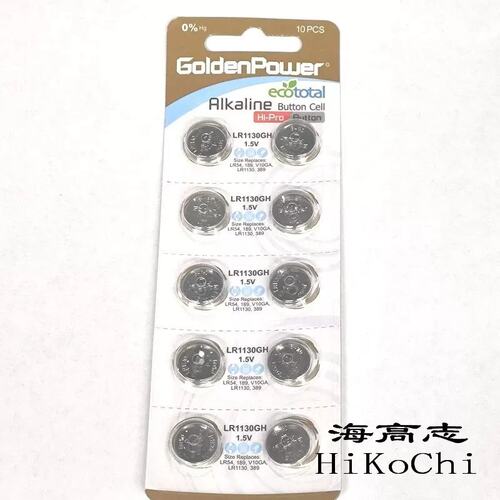 10粒金力电池goldenpowerLR1130GH LR54 189 V10GA 389 1.5V 1130