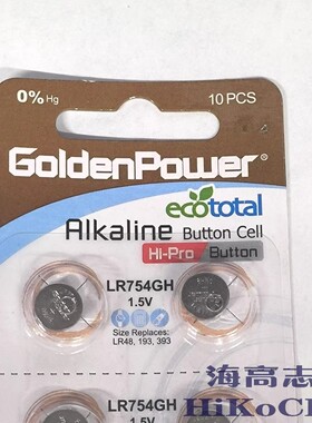 2粒金力电池goldenpowerLR754GH LR48 193 393 1.5v ag5  sr48