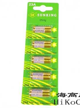 12v23a 23a12v电池 电池 L1028  碱性门铃车库遥控器电池sunking