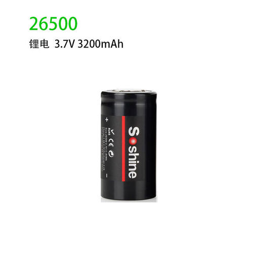 SOSHINE  INR26500  3200MAH 3.7V可充锂电池