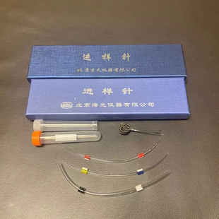 北京海光吉天原子荧光进样针蠕动泵管炉丝10ml样品管炉芯泵头硅油