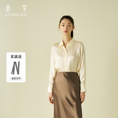 桑罗真丝衬衫女25年新款
