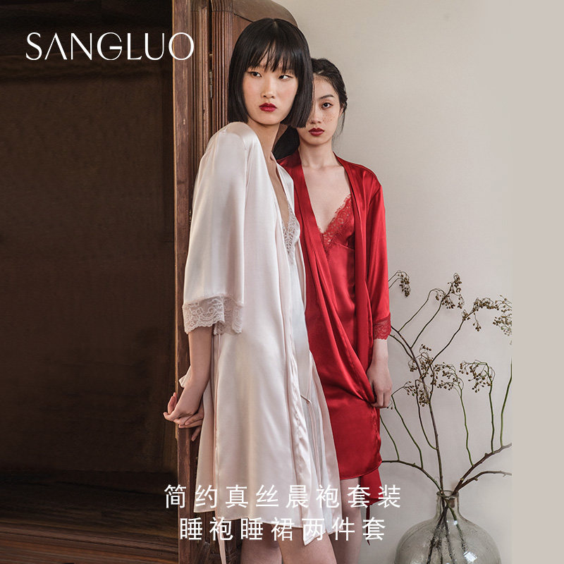 结婚新娘性感蕾丝睡袍桑罗女夏桑蚕丝睡衣真丝吊带睡裙晨袍两件套