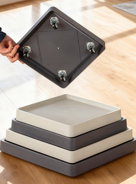 正方形花盆托盘带轮方形移动底座万向轮花盘拖滚轮滑轮白色塑料