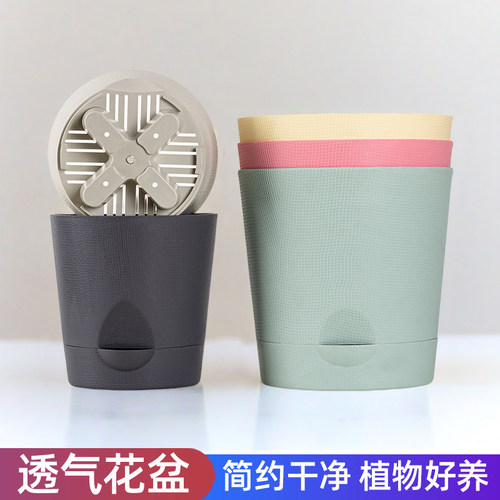 简约塑料透气带托盘彩色树脂花盆